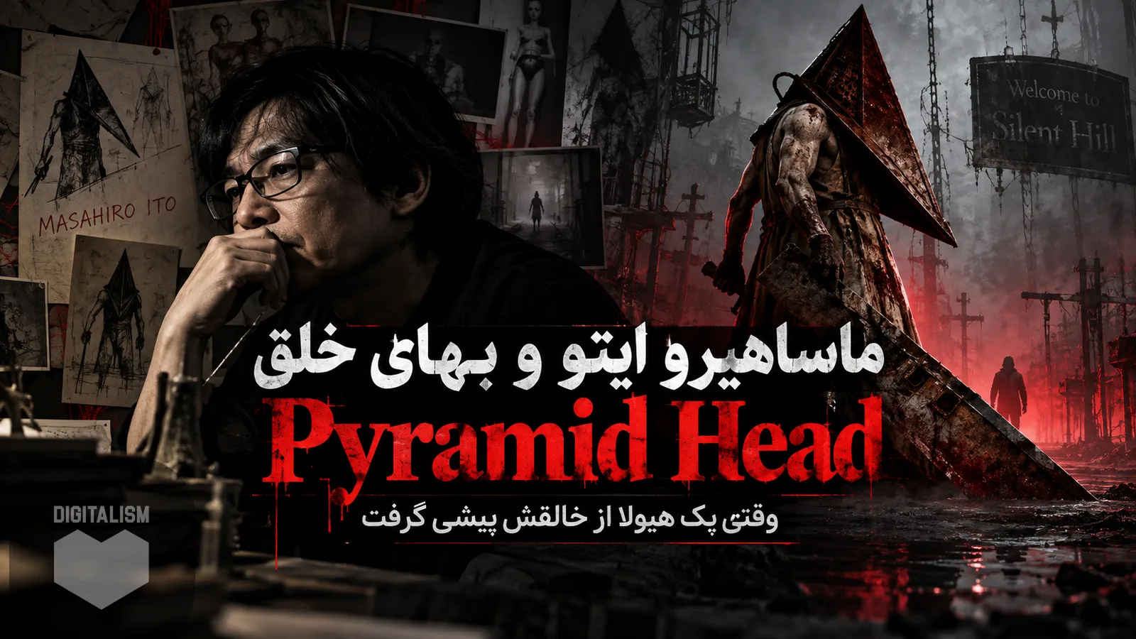 ماساهیرو ایتو و بهای شخصی خلق پیرامید هد؛ وقتی طراحی یک نماد از زندگی جلو می‌زند
