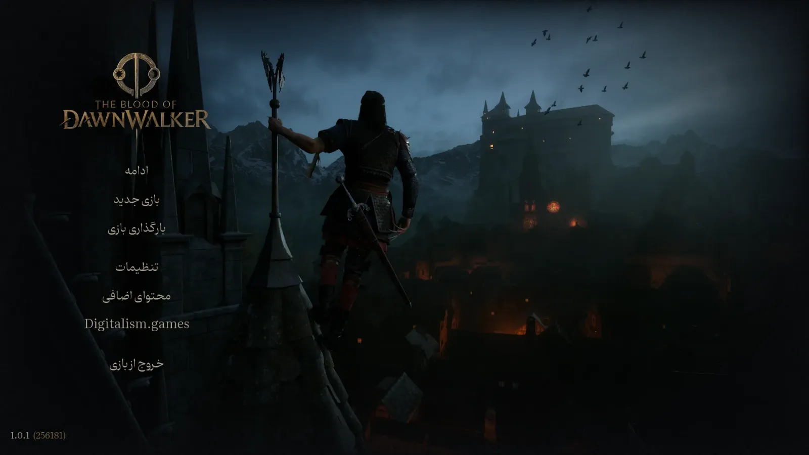 تصویر فارسی‌ساز The Blood of Dawnwalker
