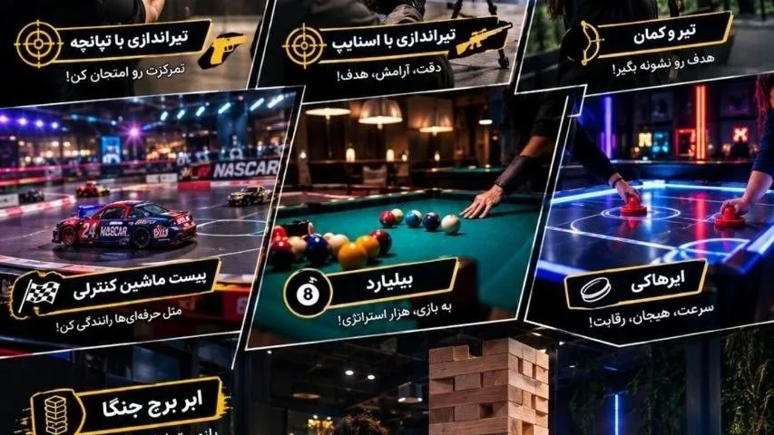 بنر گیم لند