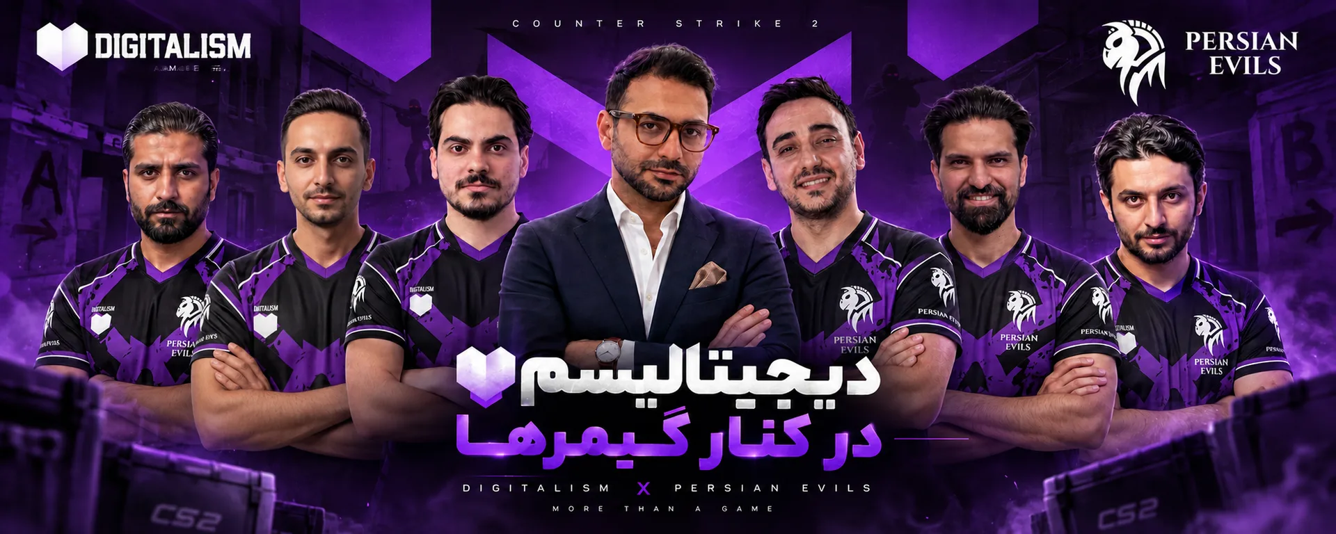 تیم persian evils