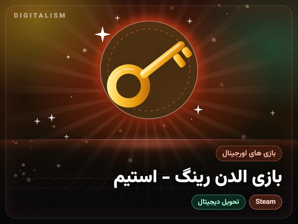 بازی الدن رینگ - استیم