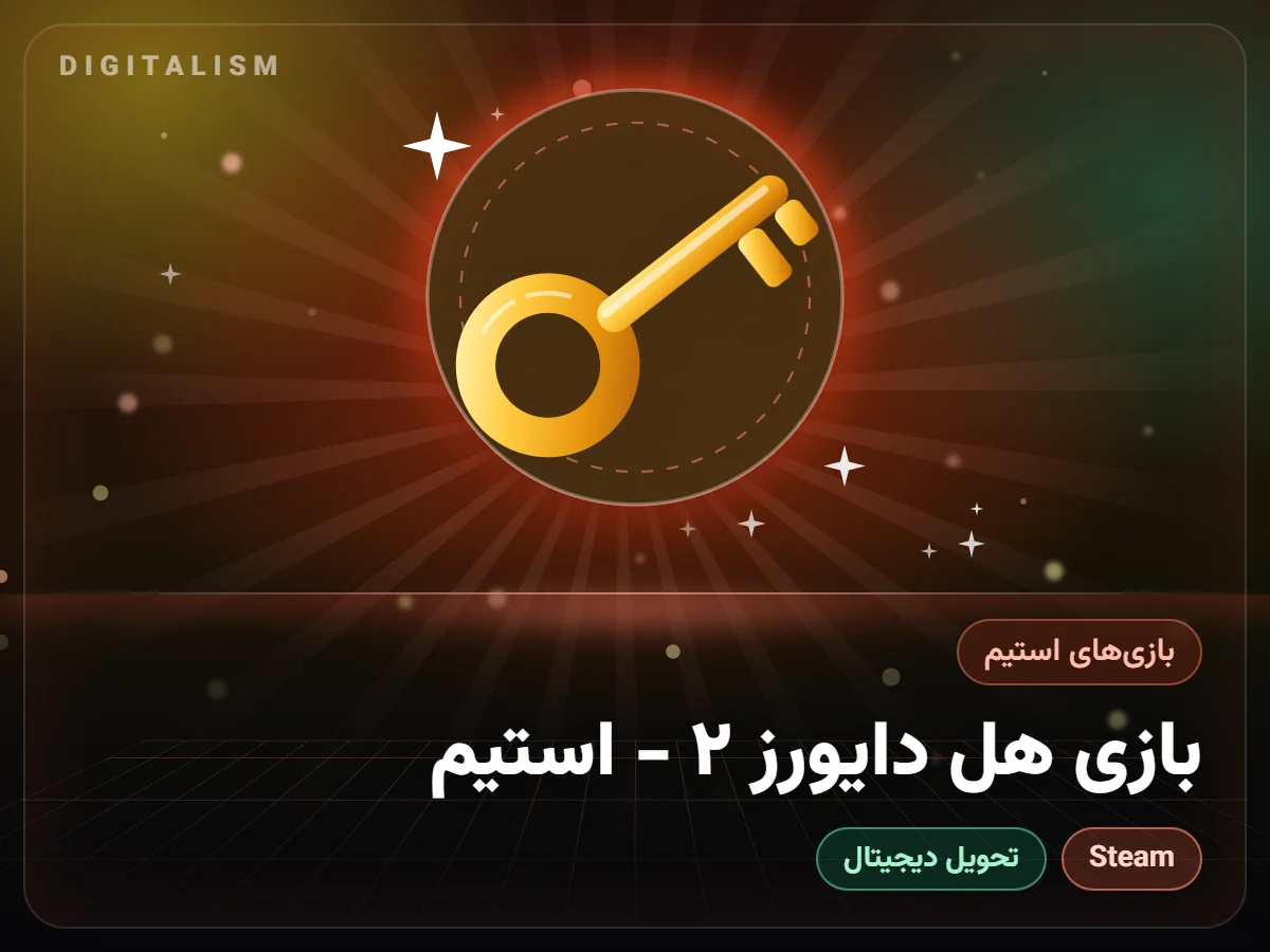 بازی هل دایورز ۲ - استیم