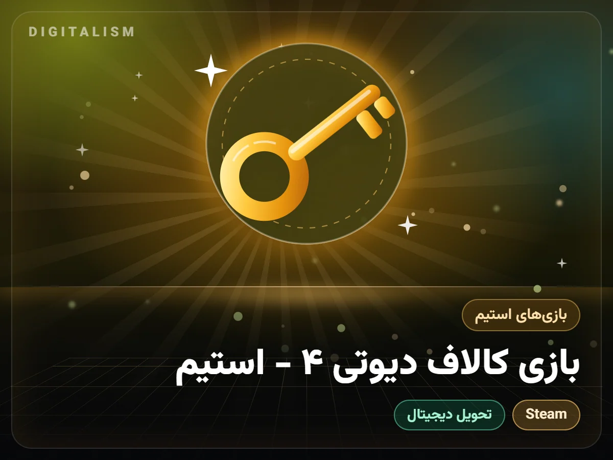 بازی کالاف دیوتی ۴ - استیم