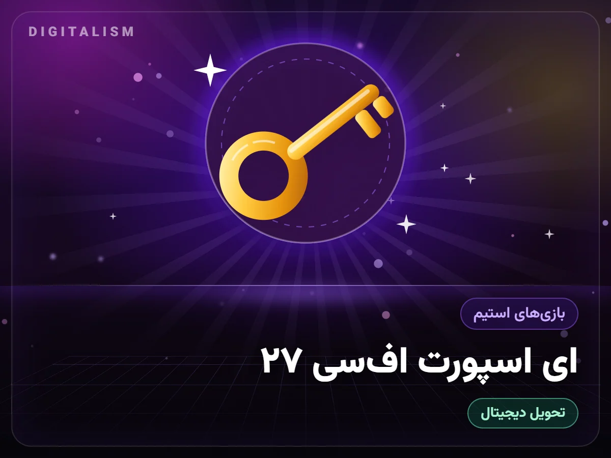 ای اسپورت اف‌سی ۲۷