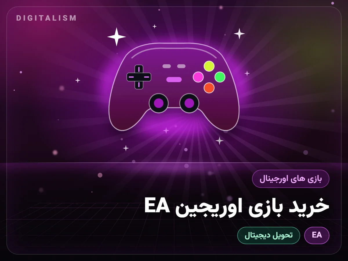 خرید بازی اوریجین EA