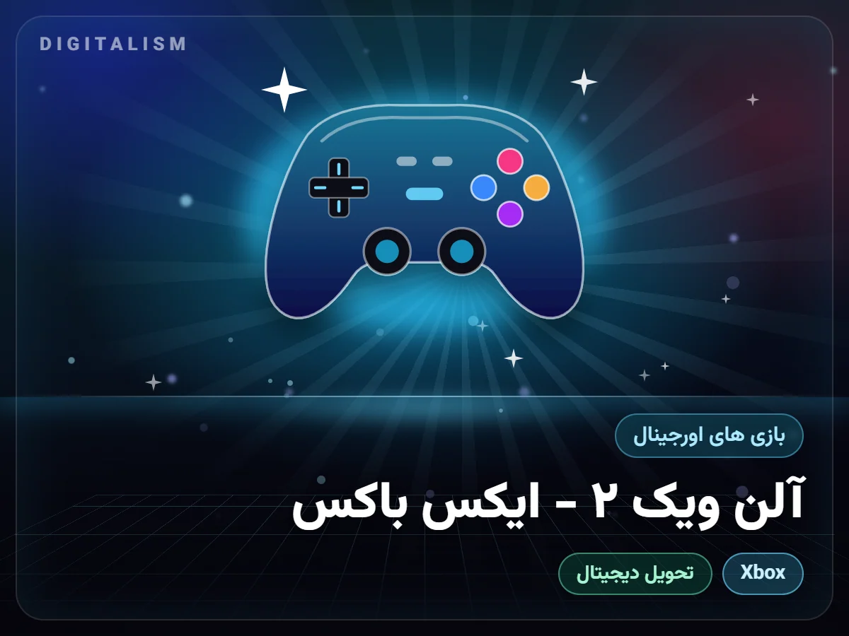 آلن ویک ۲ - ایکس باکس