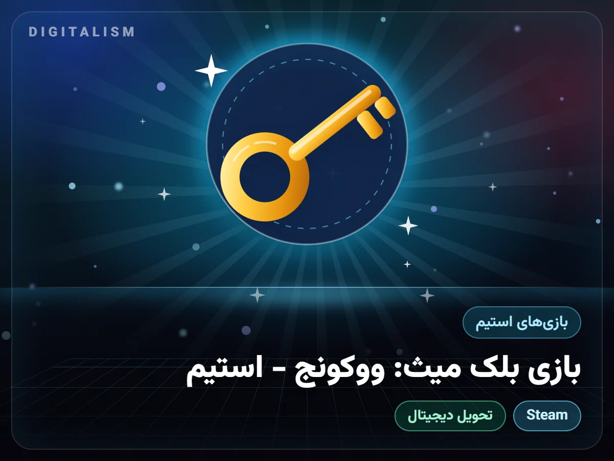 بازی بلک ميث: ووكونج - استیم