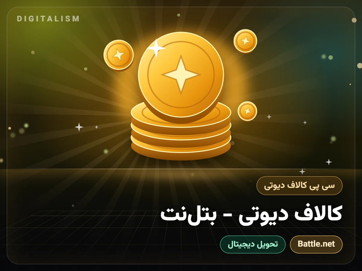 کالاف دیوتی - بتل‌نت