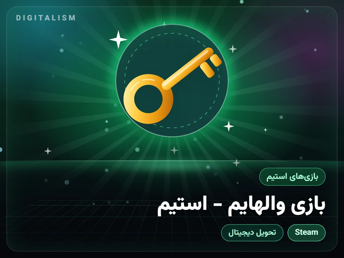 بازی والهایم - استیم
