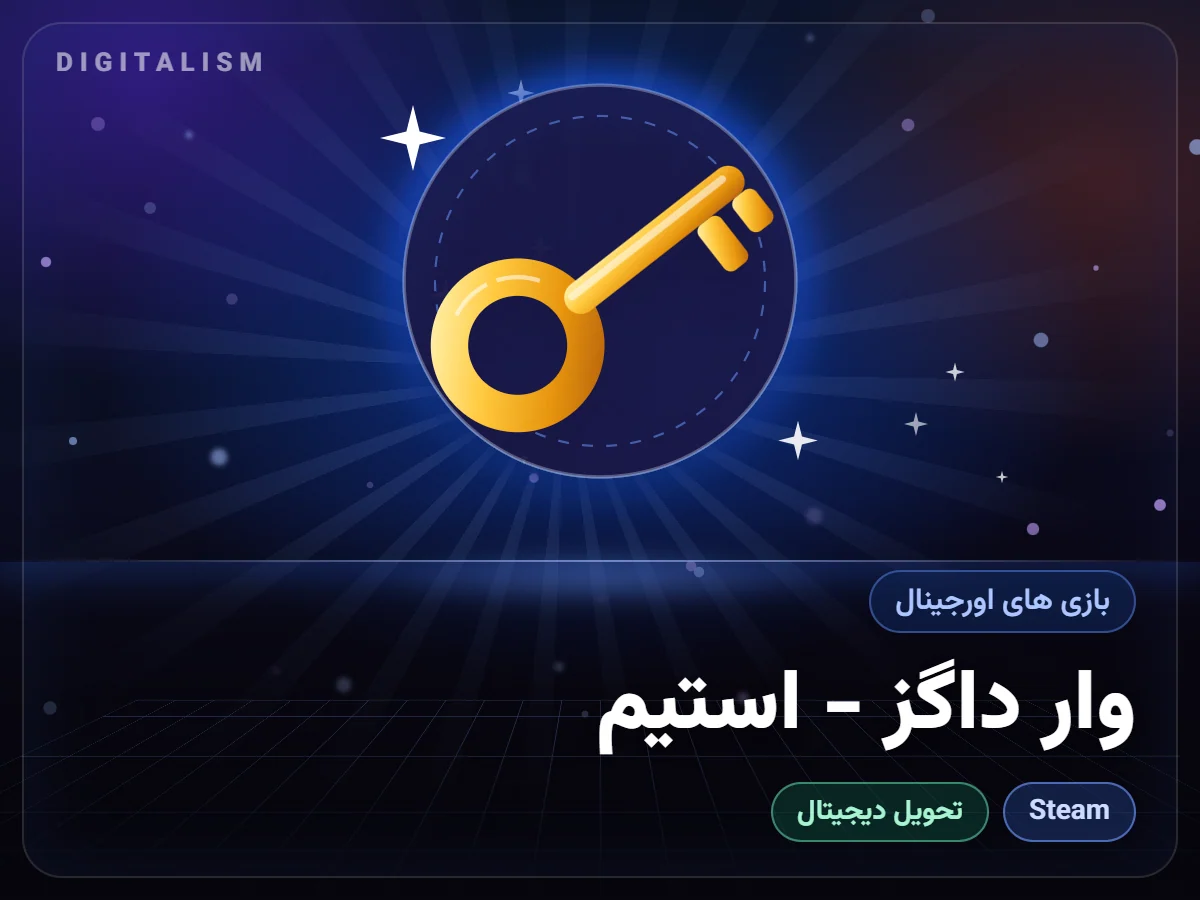 وار داگز - استیم