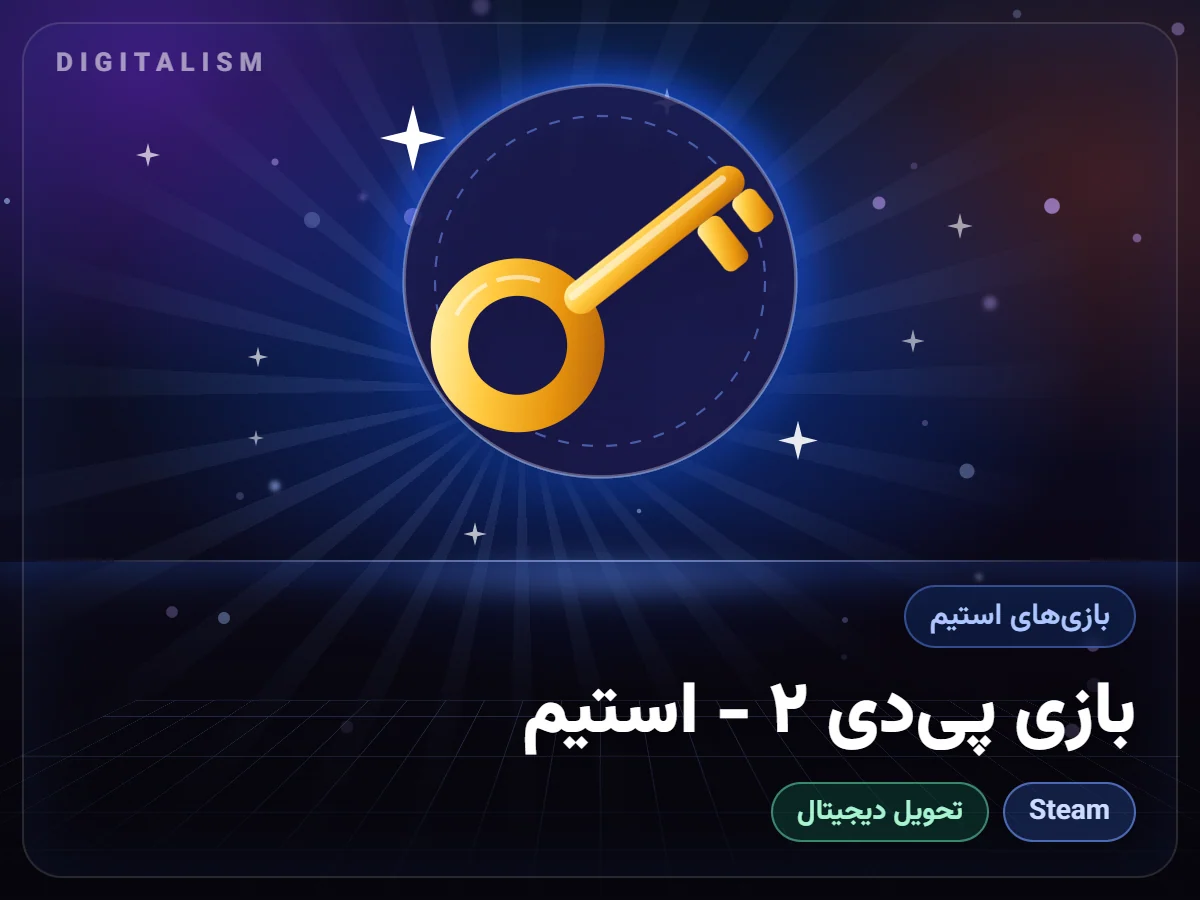 بازی پی‌دی ۲ - استیم