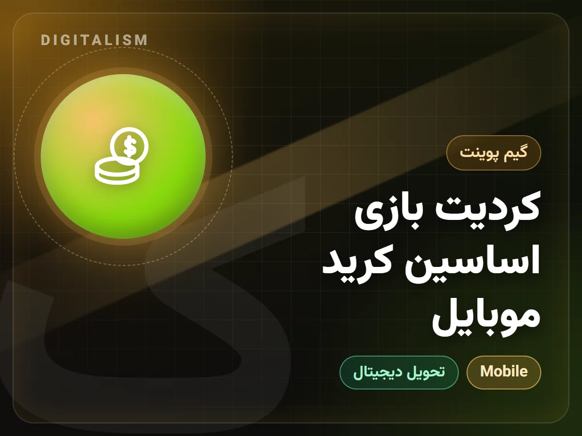 کردیت بازی اساسین کرید موبایل