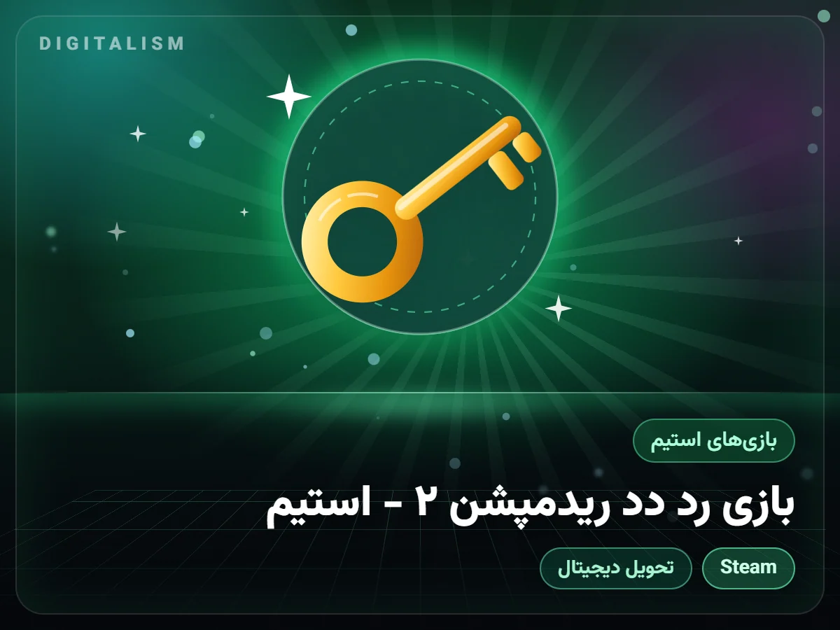 بازی رد دد ریدمپشن ۲ - استیم