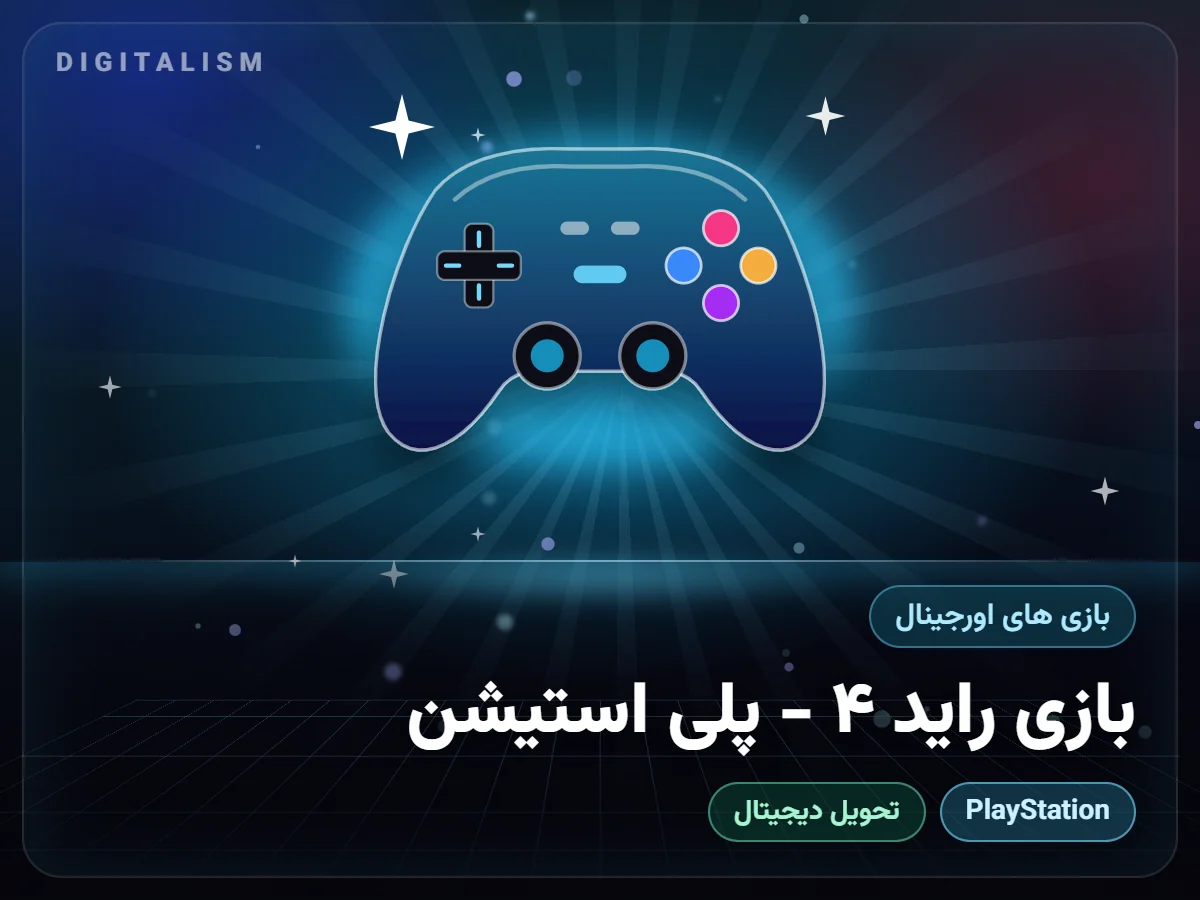 بازی راید ۴ - پلی استیشن