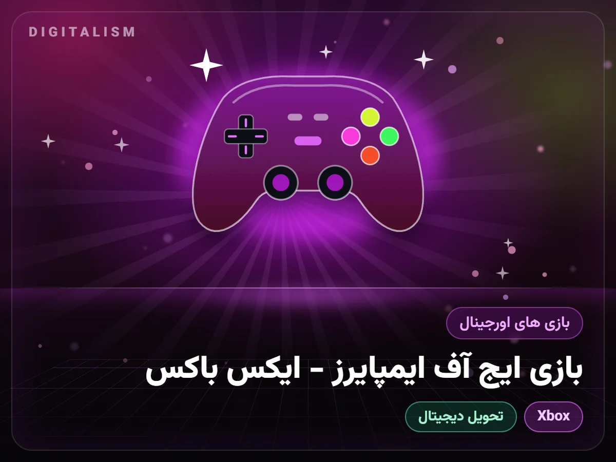 بازی ایج آف ایمپایرز - ایکس باکس