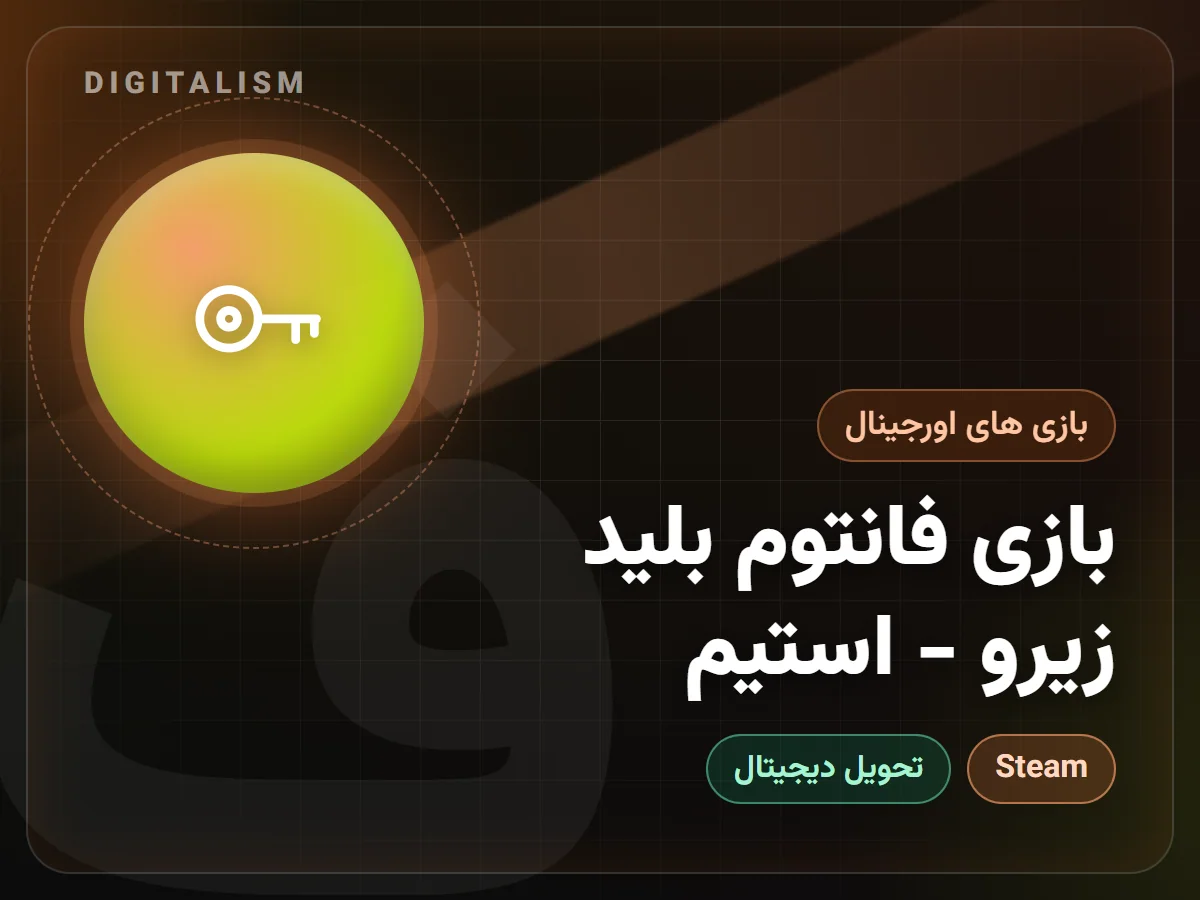 بازی فانتوم بلید زیرو - استیم