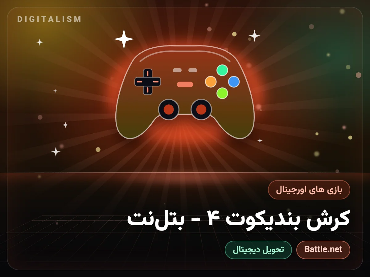 کرش بندیکوت ۴ - بتل‌نت