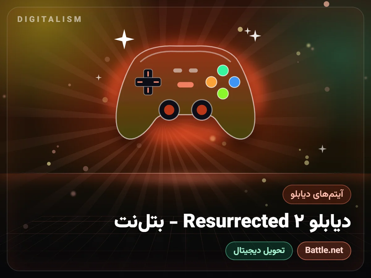 دیابلو ۲ Resurrected - بتل‌نت