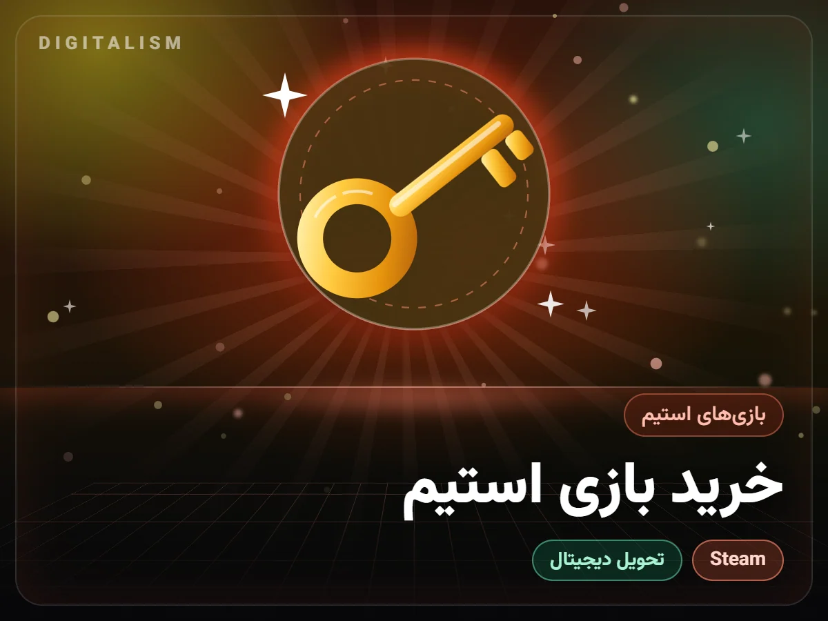 خرید بازی استیم
